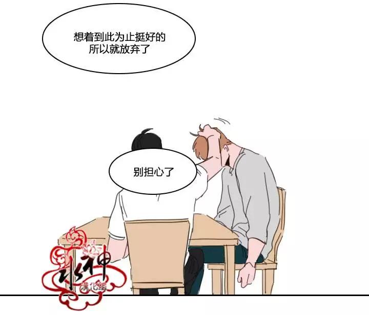 第15回8
