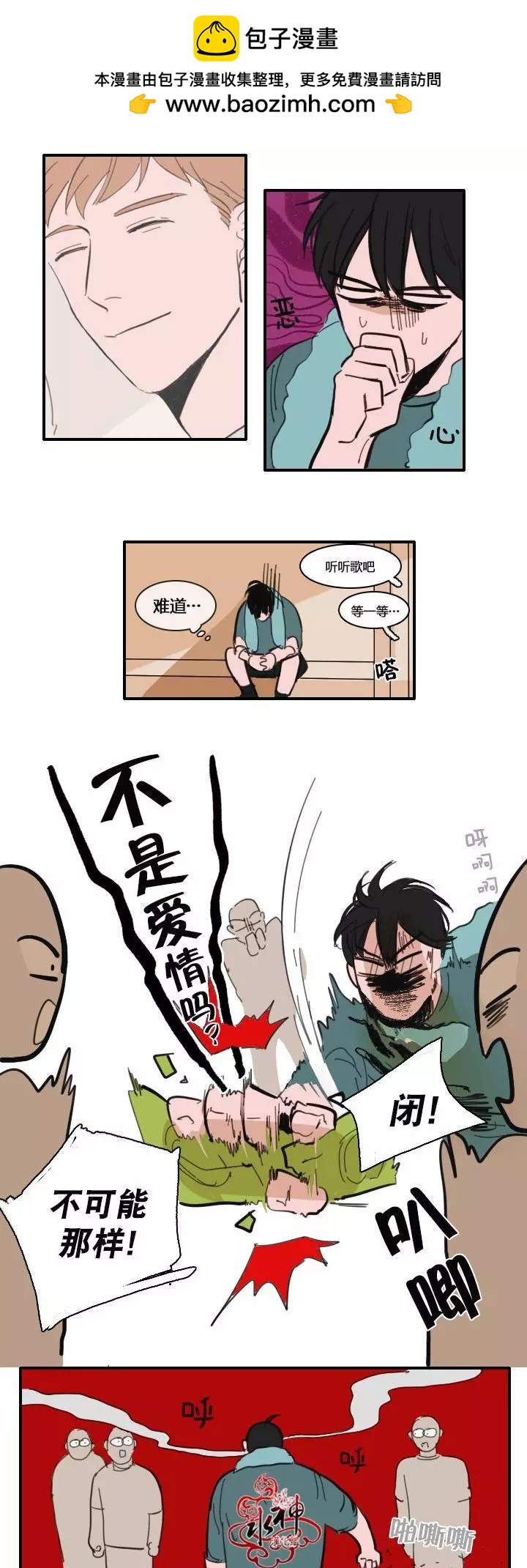第16回1