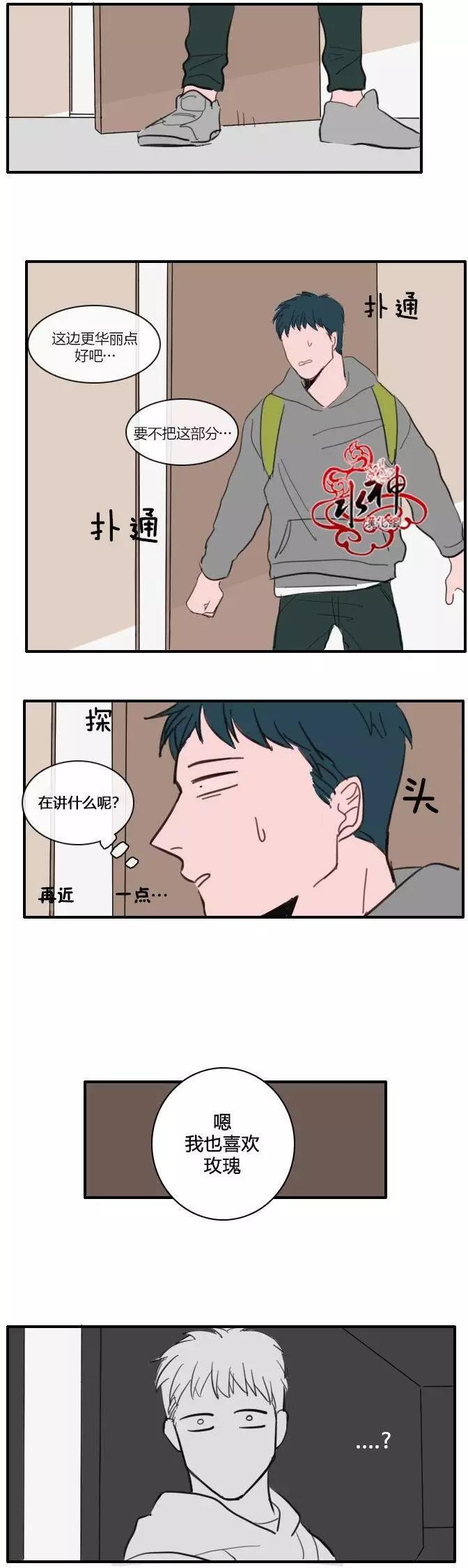 第16回10