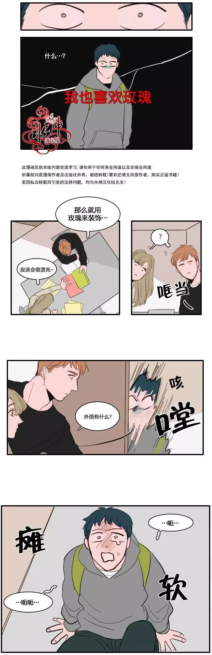 第16回11