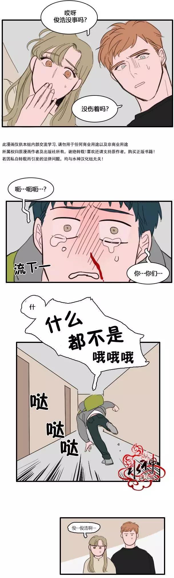 第16回12