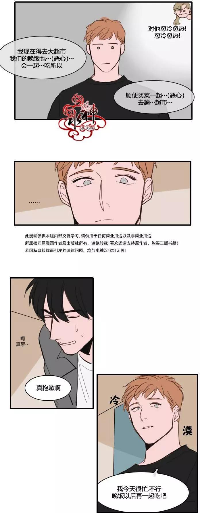 第16回16