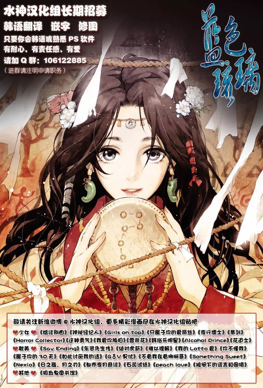 第16回19