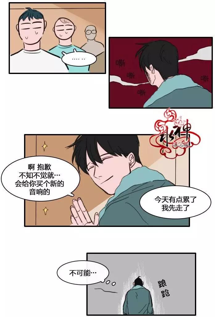 第16回2