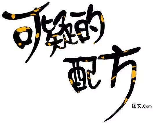 第16回3