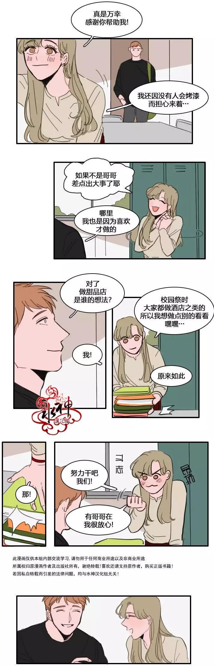 第16回4