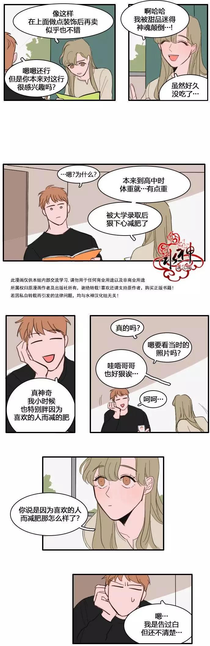 第16回6