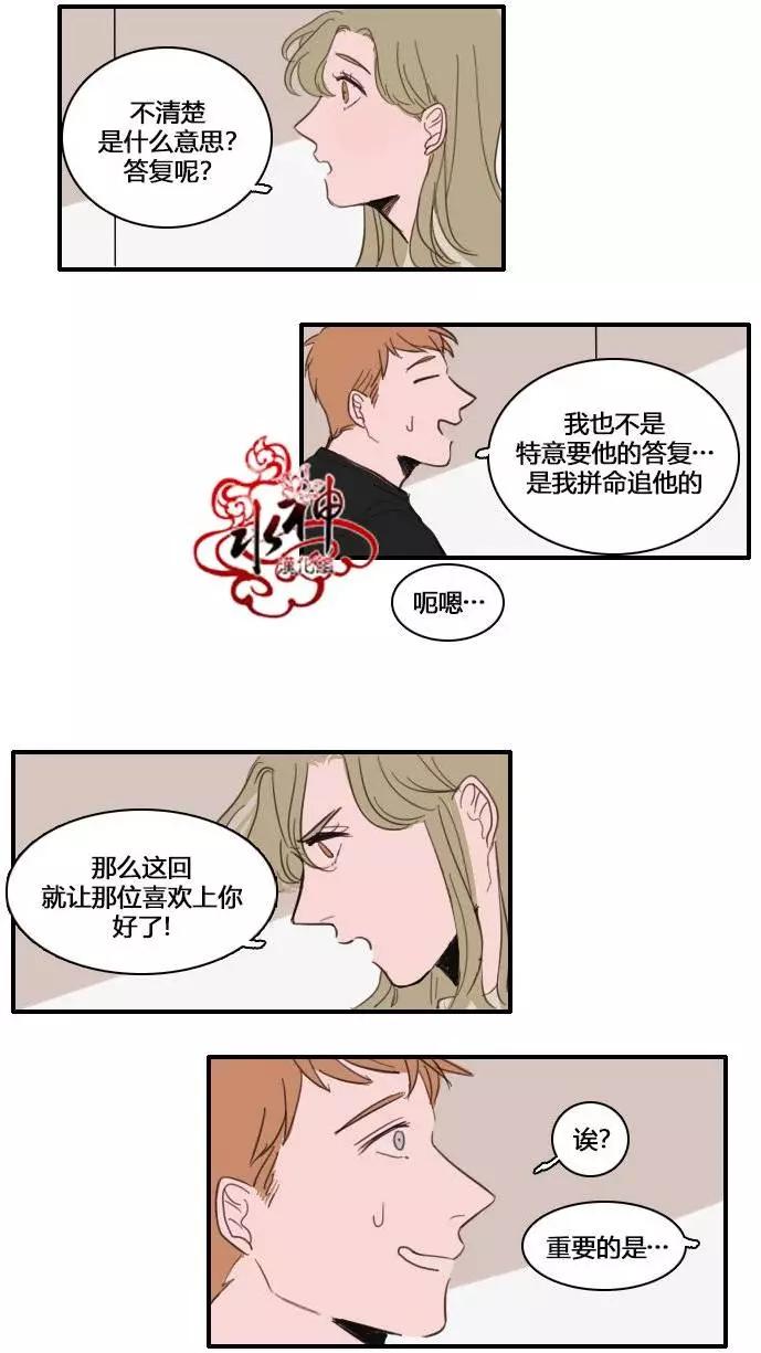 第16回7