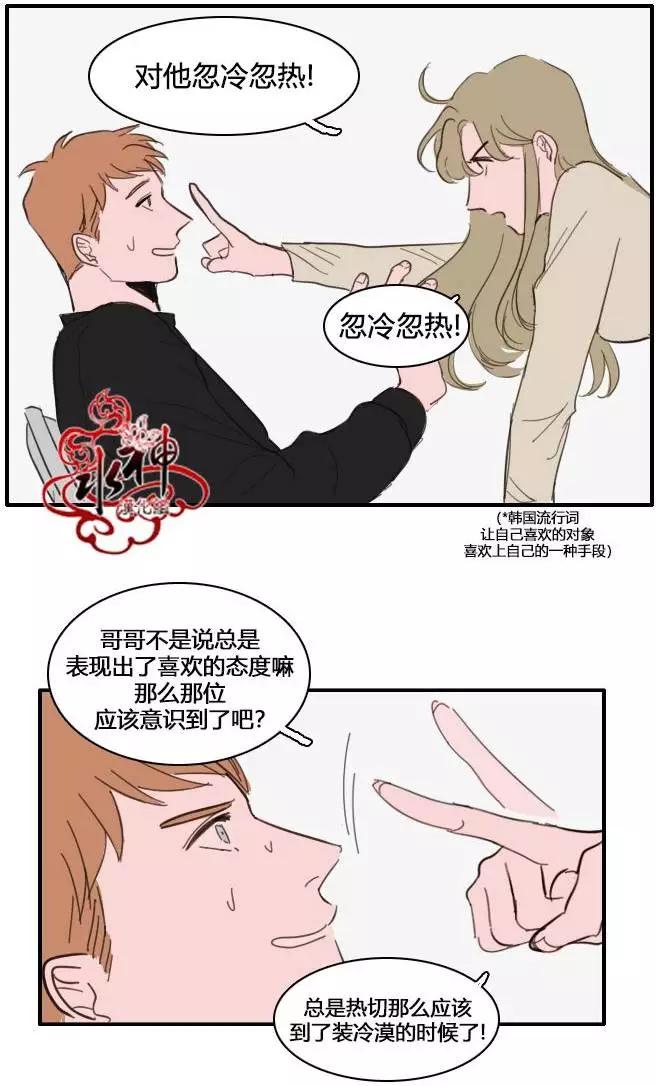 第16回8