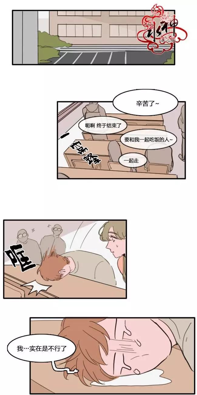 第17回0