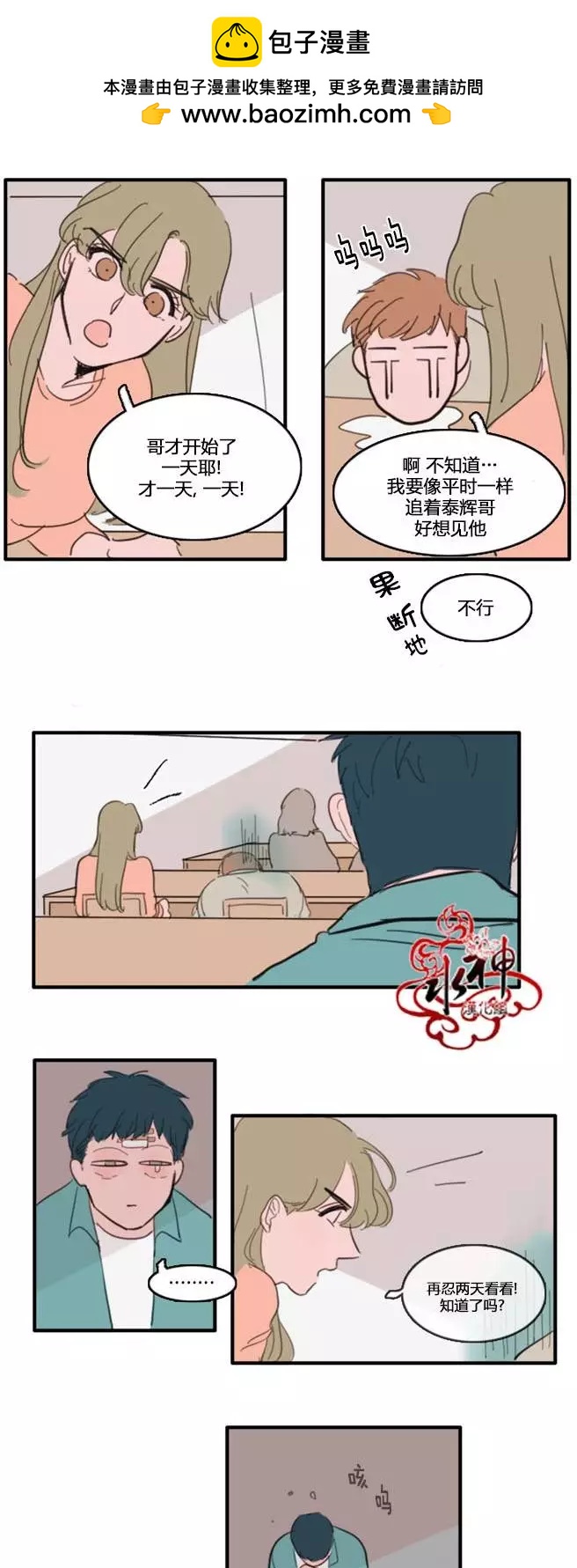 第17回1