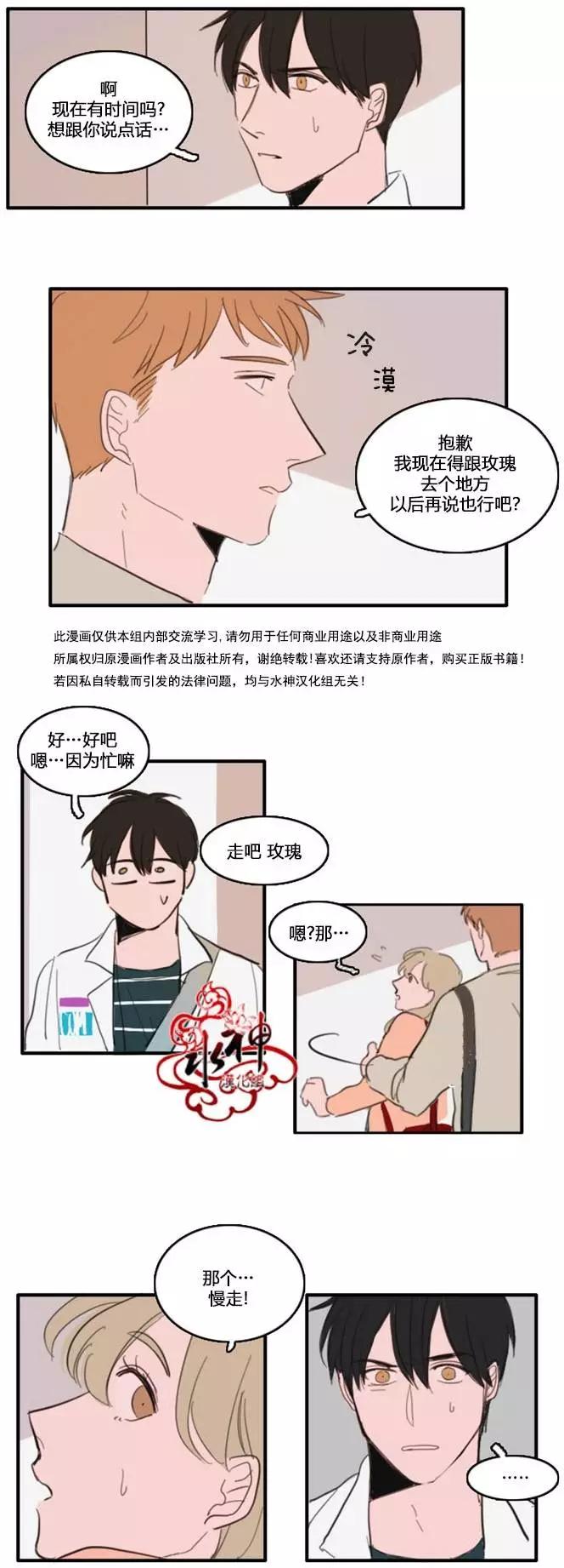 第17回10