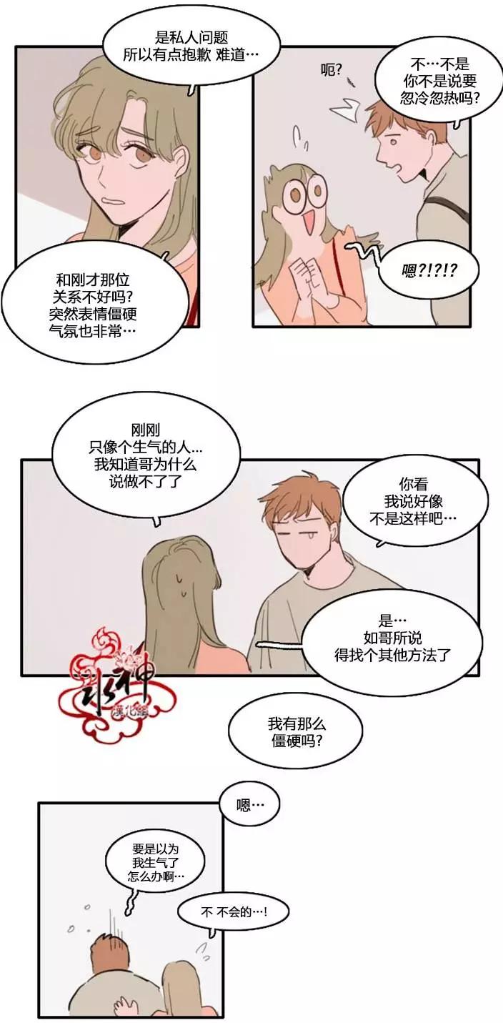 第17回12