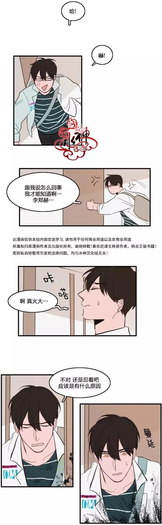 第17回13