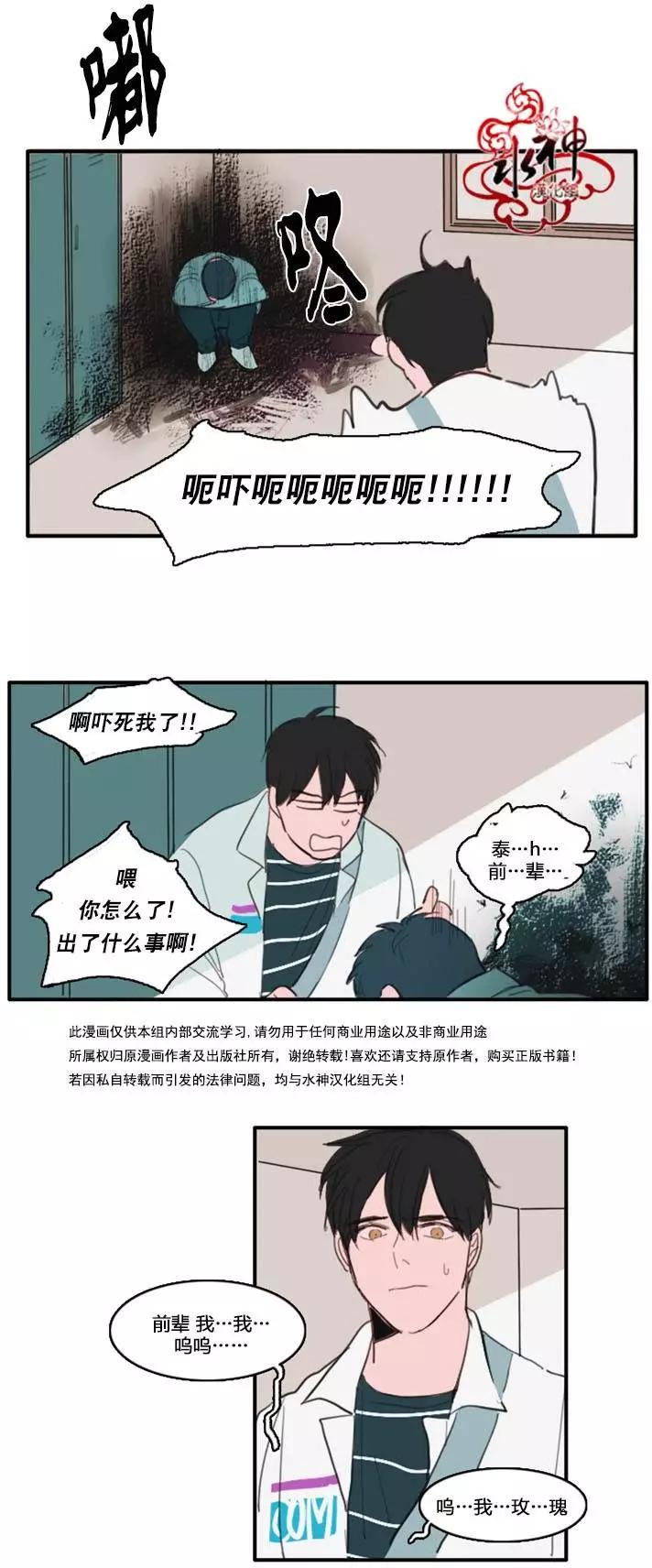第17回14