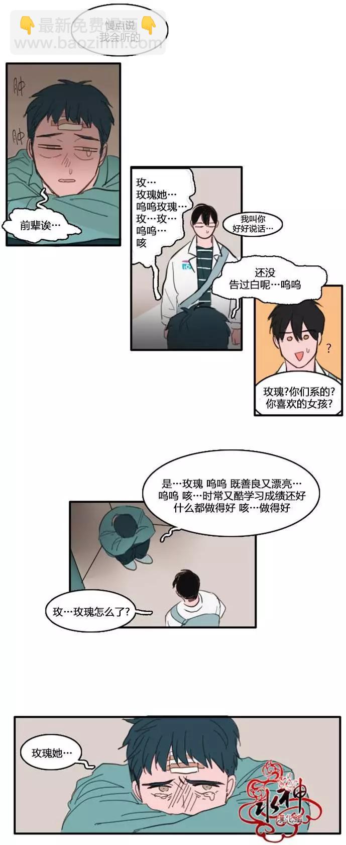 第17回15