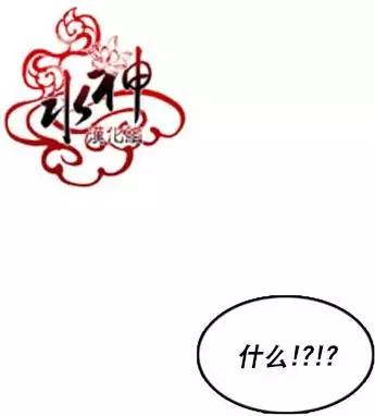 第17回18