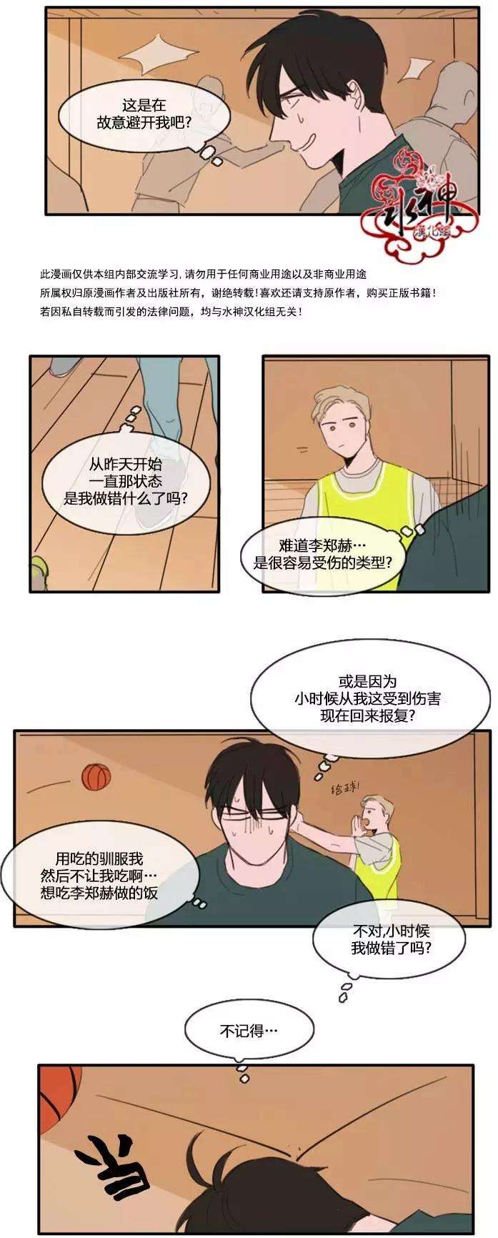 第17回5