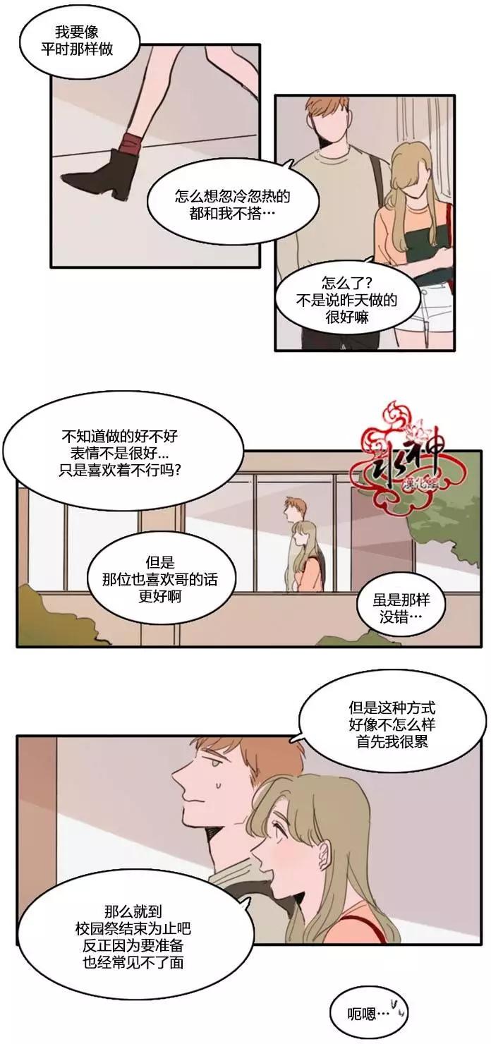 第17回7