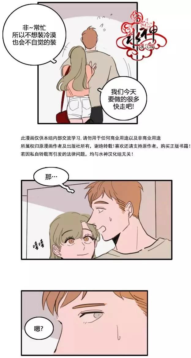 第17回8