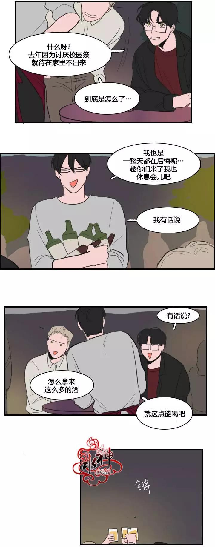 第18回10