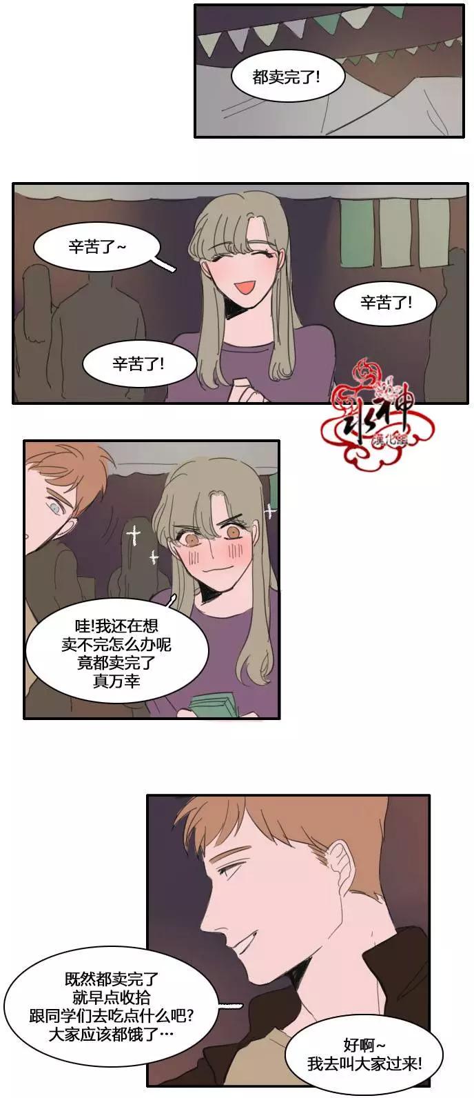 第18回11