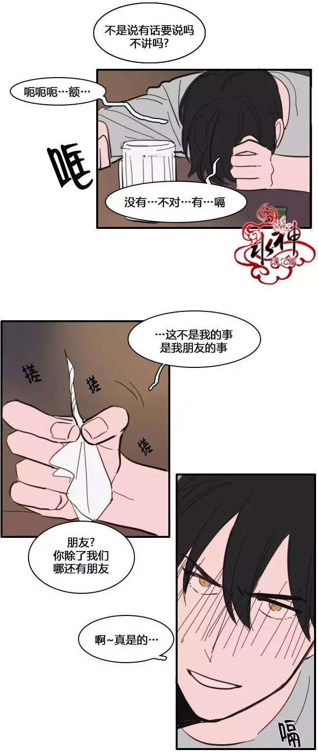 第18回14