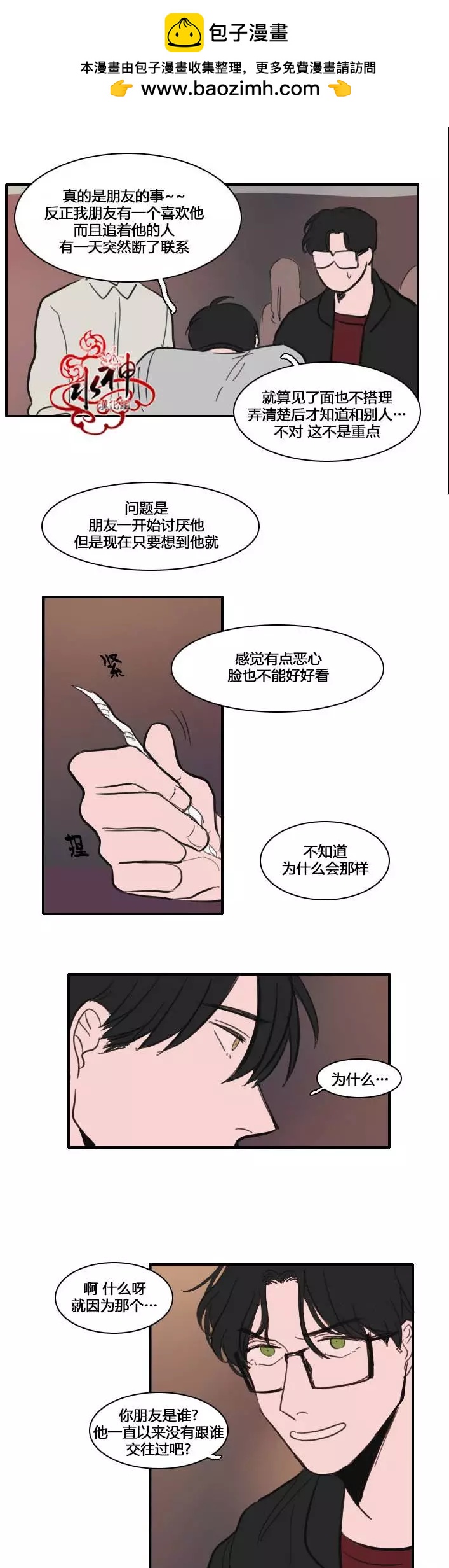 第18回15