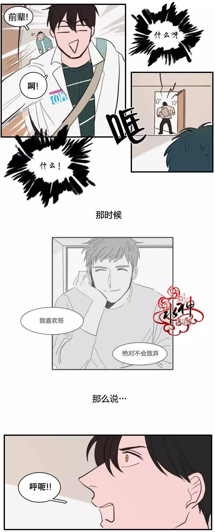 第18回2