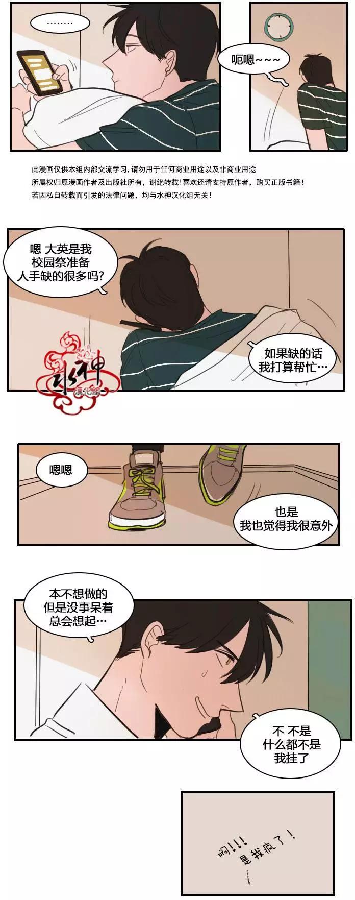 第18回7