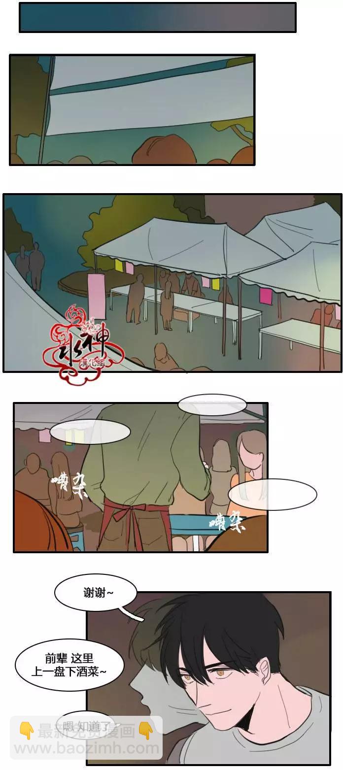 第18回8