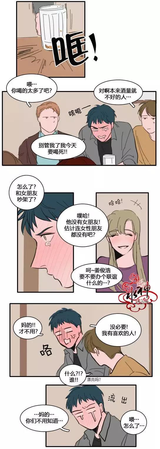 第19回0