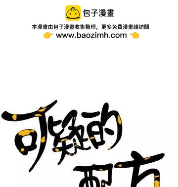 第19回1