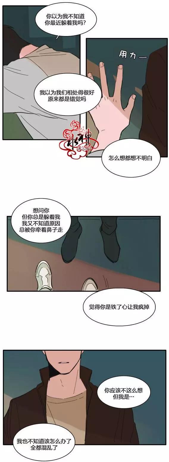 第19回11