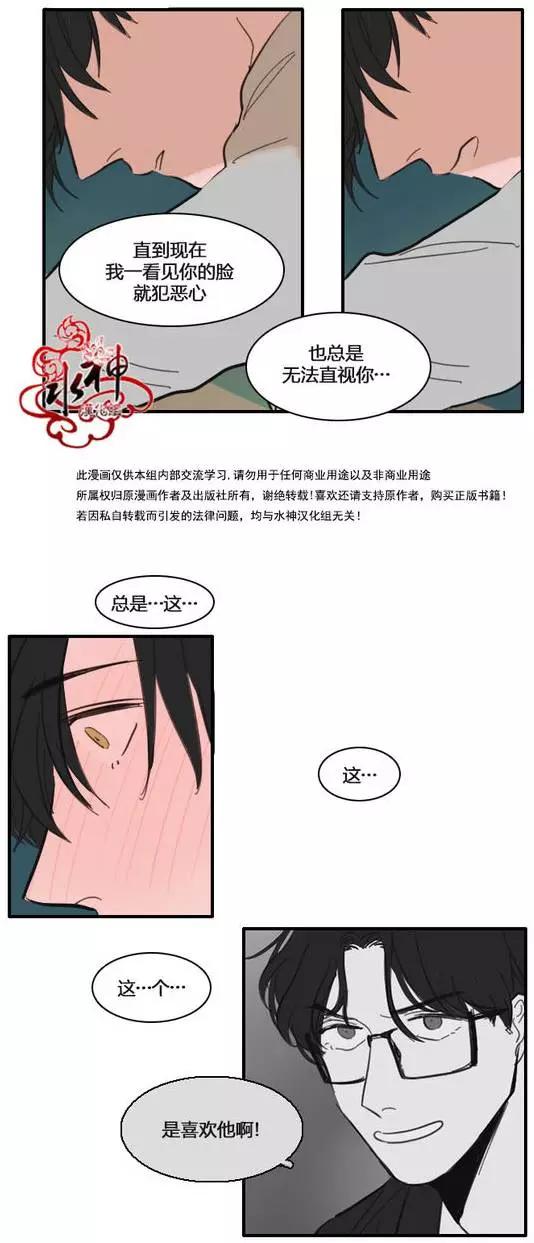 第19回12