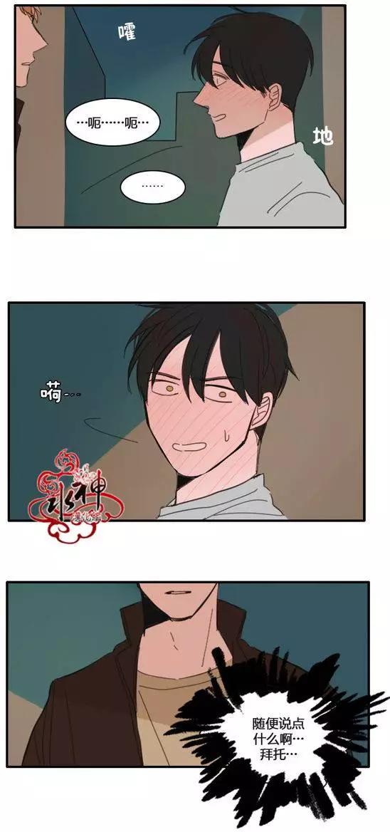 第19回14