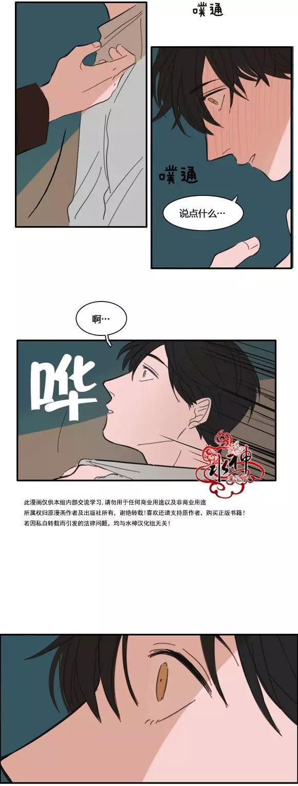 第19回16