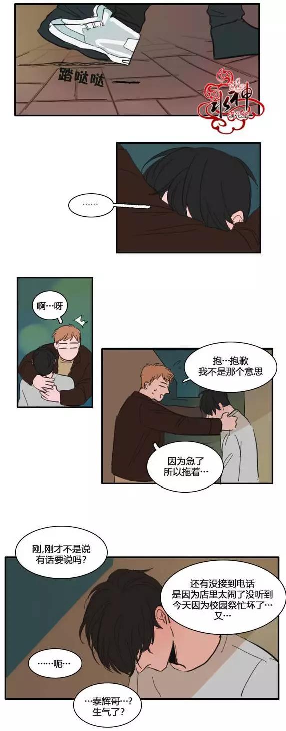 第19回8