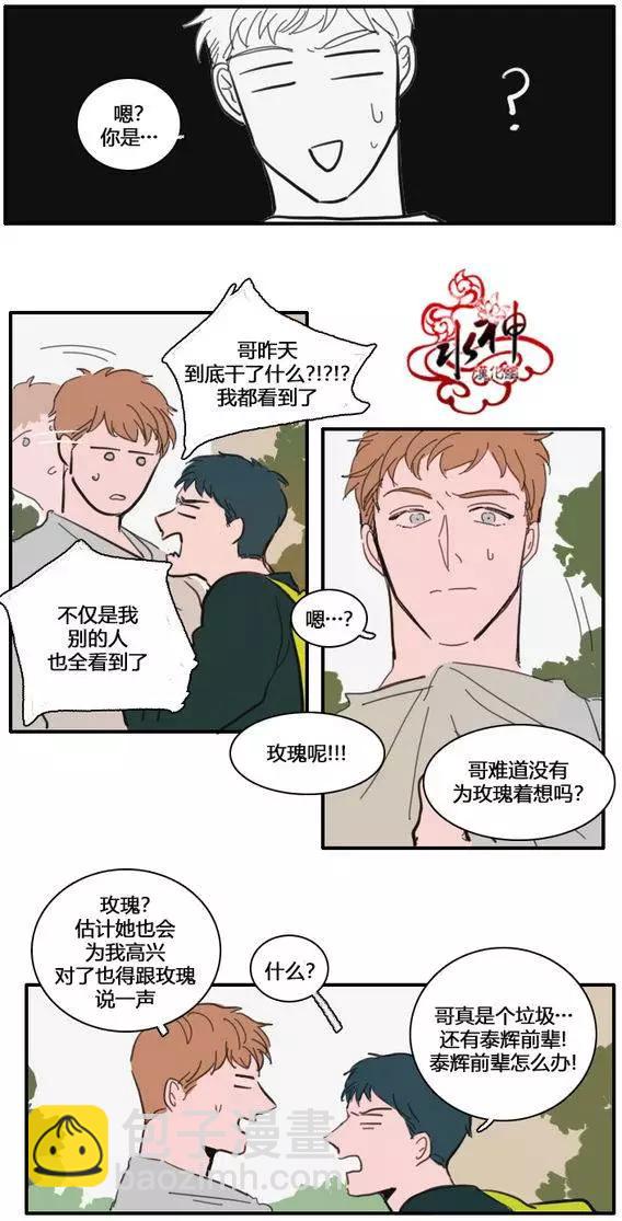第20回13