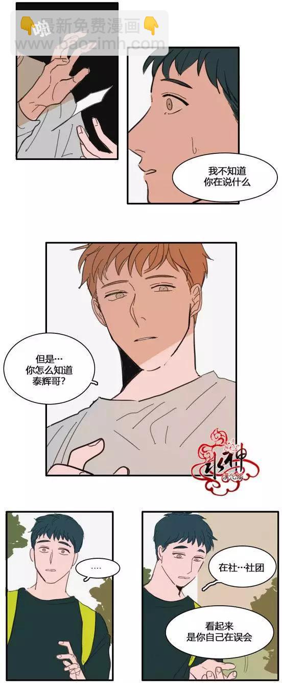 第20回14