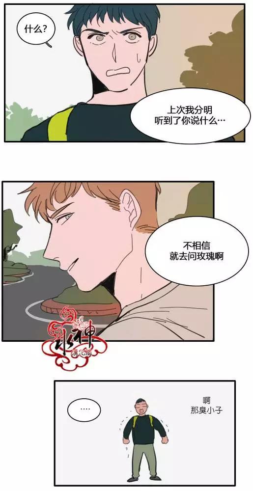 第20回16