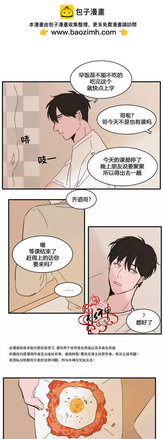 第20回5