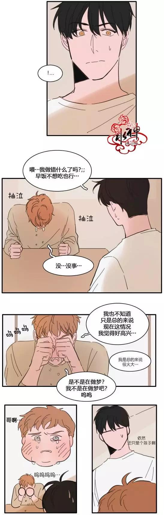 第20回6