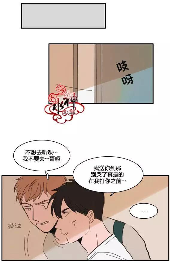 第20回8