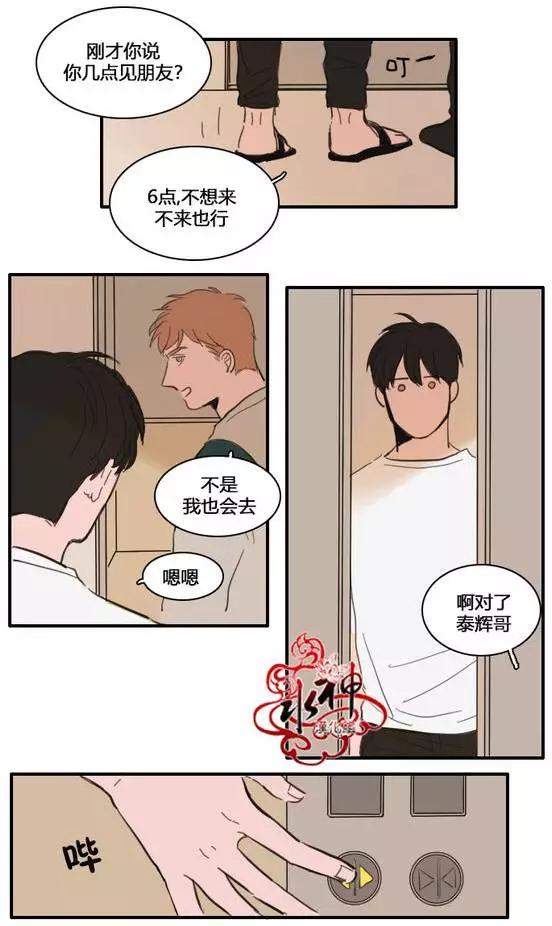 第20回9