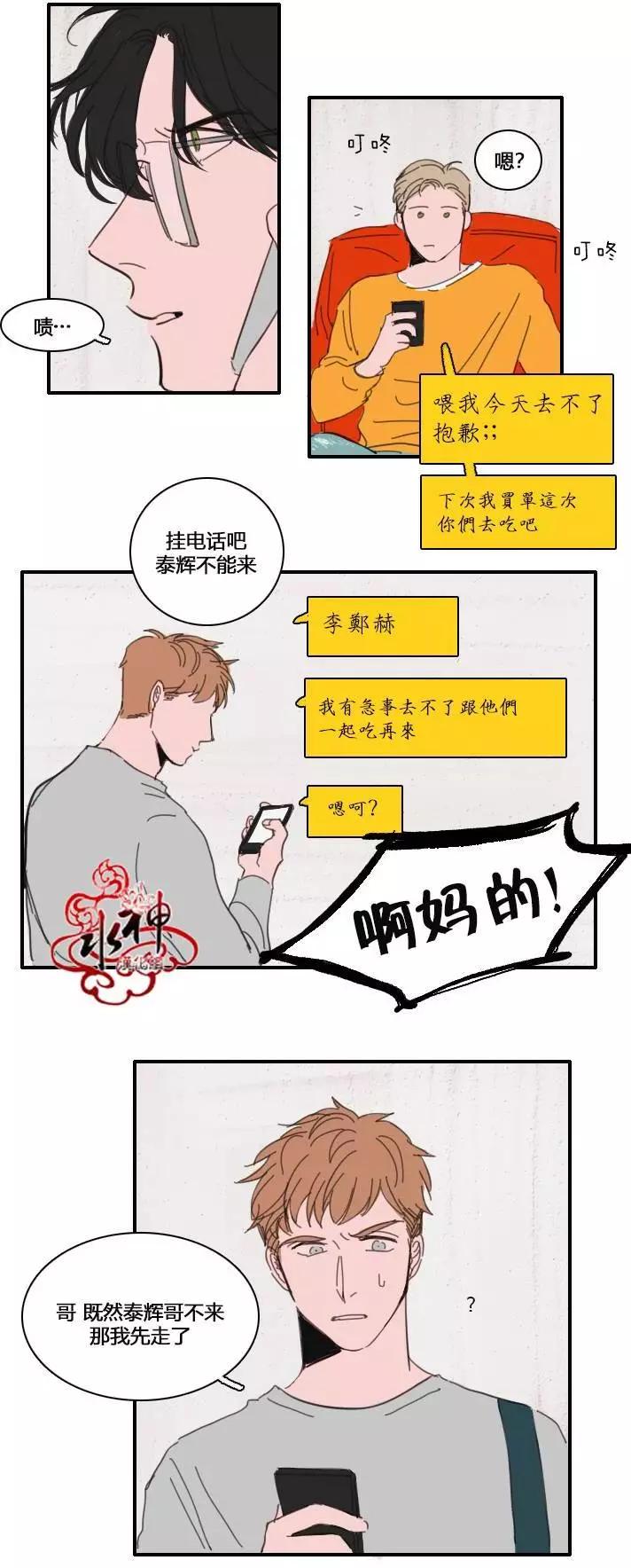 第21回2