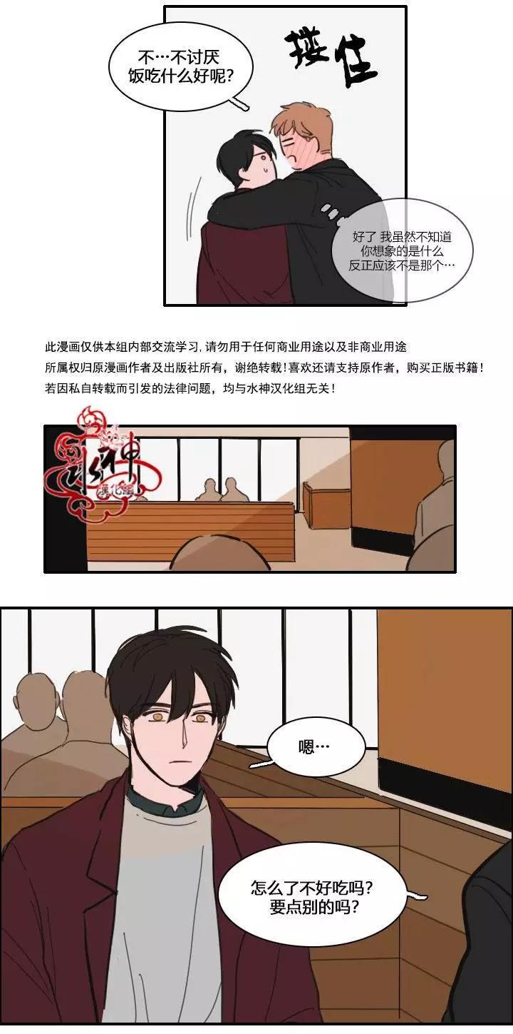 第23回6