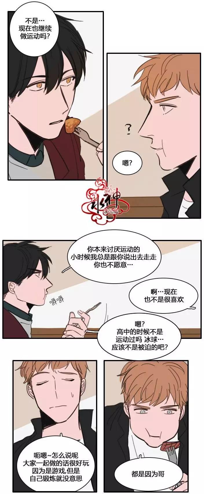 第23回7