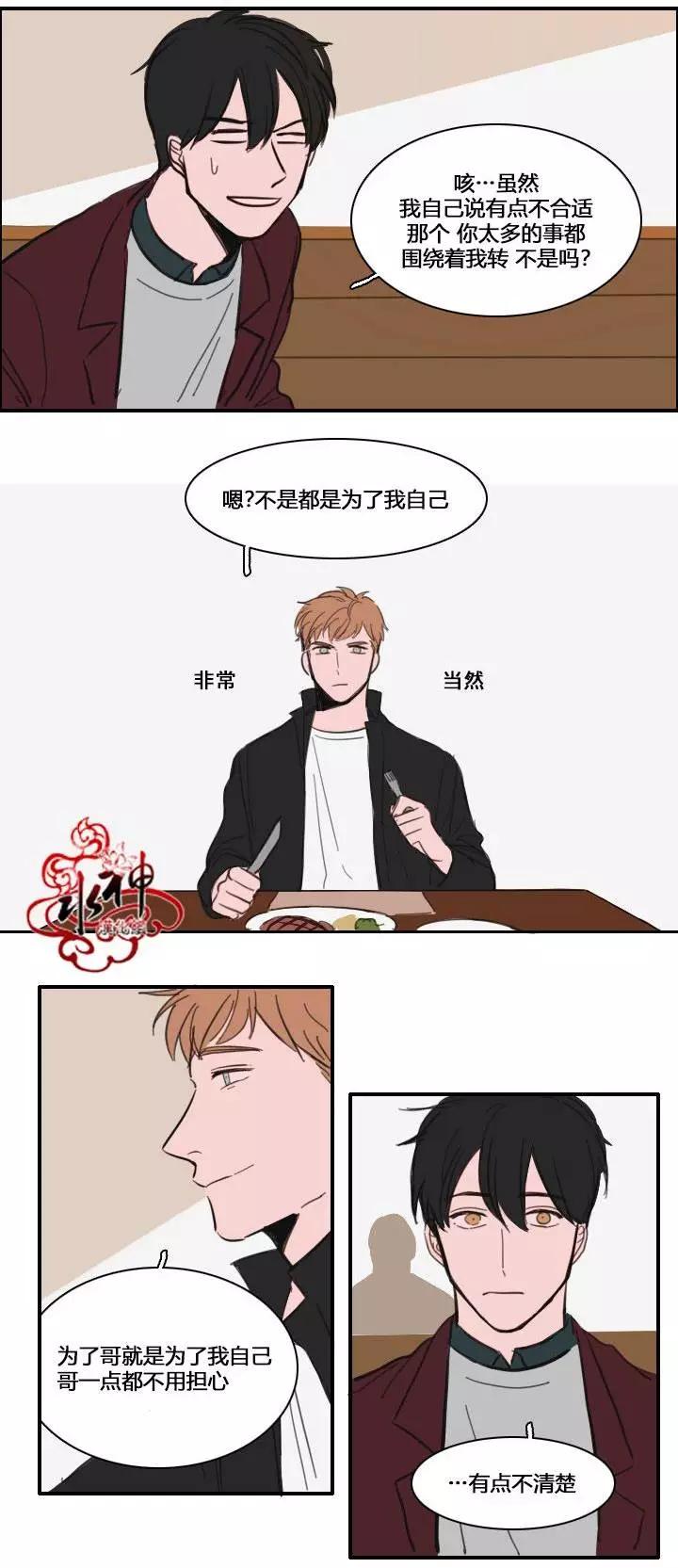 第23回8