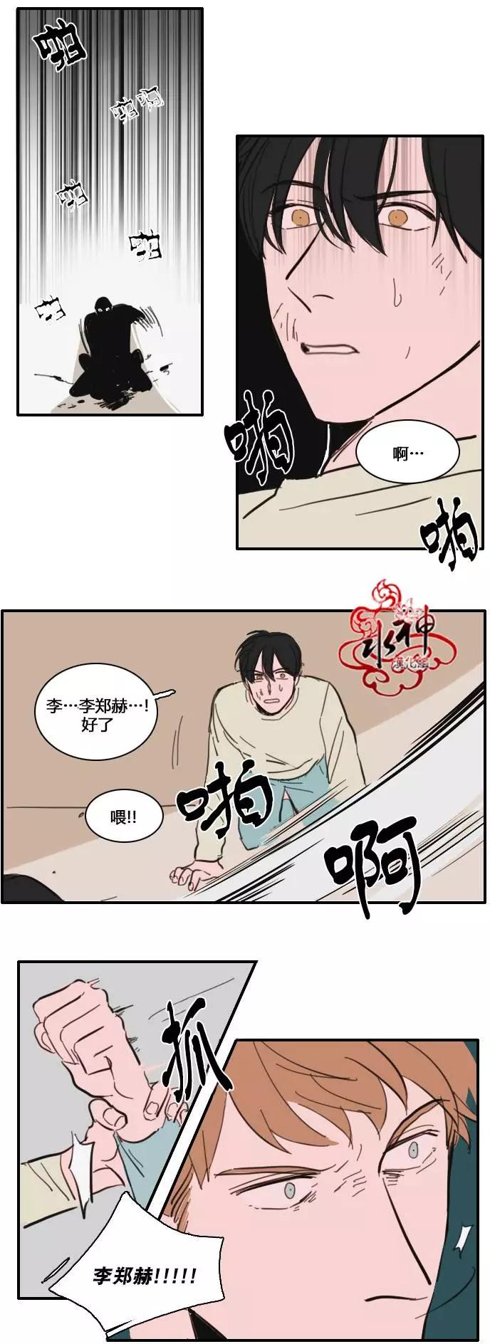 第24回13